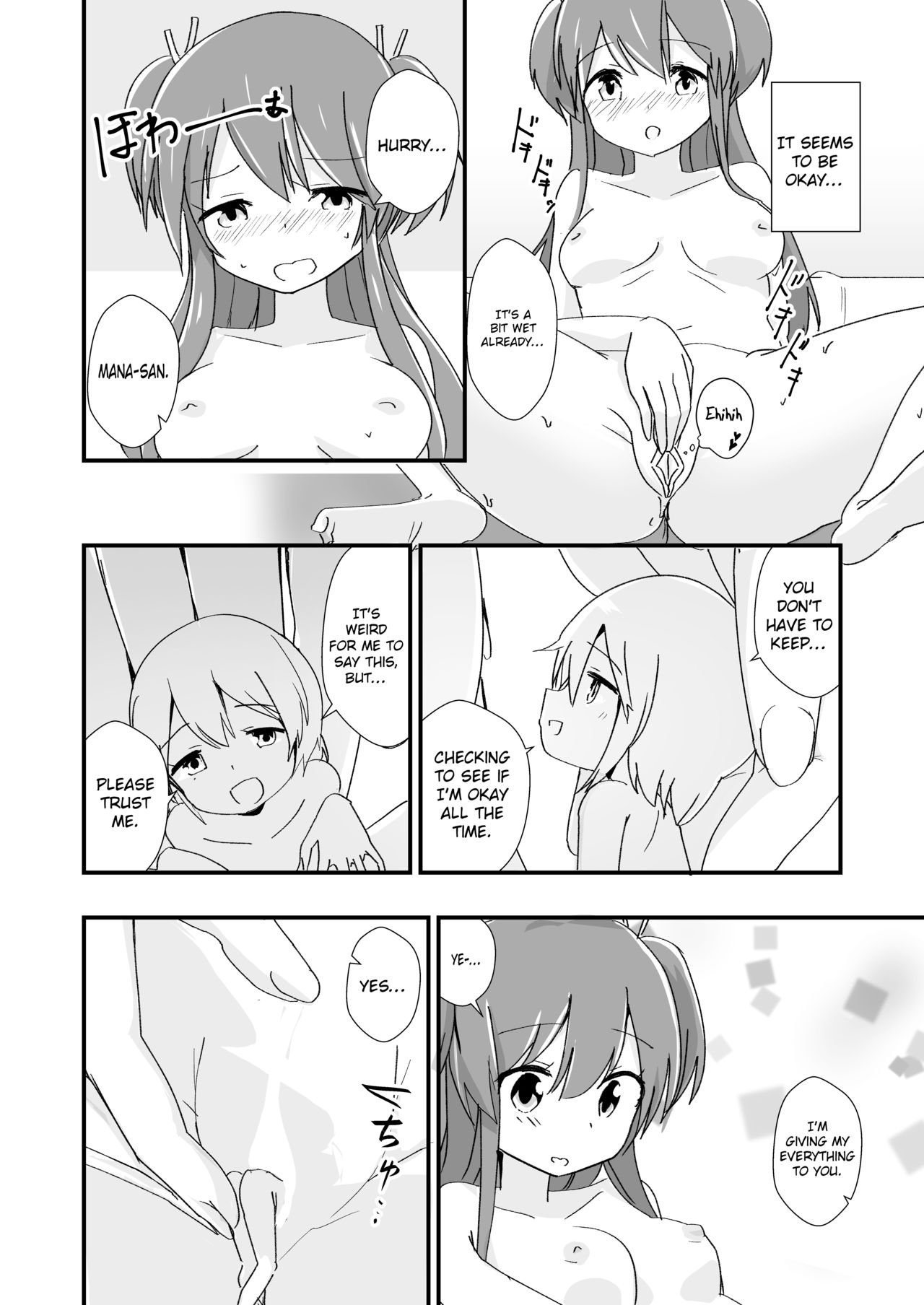Tainai Kankyouka no Mana - Page 20