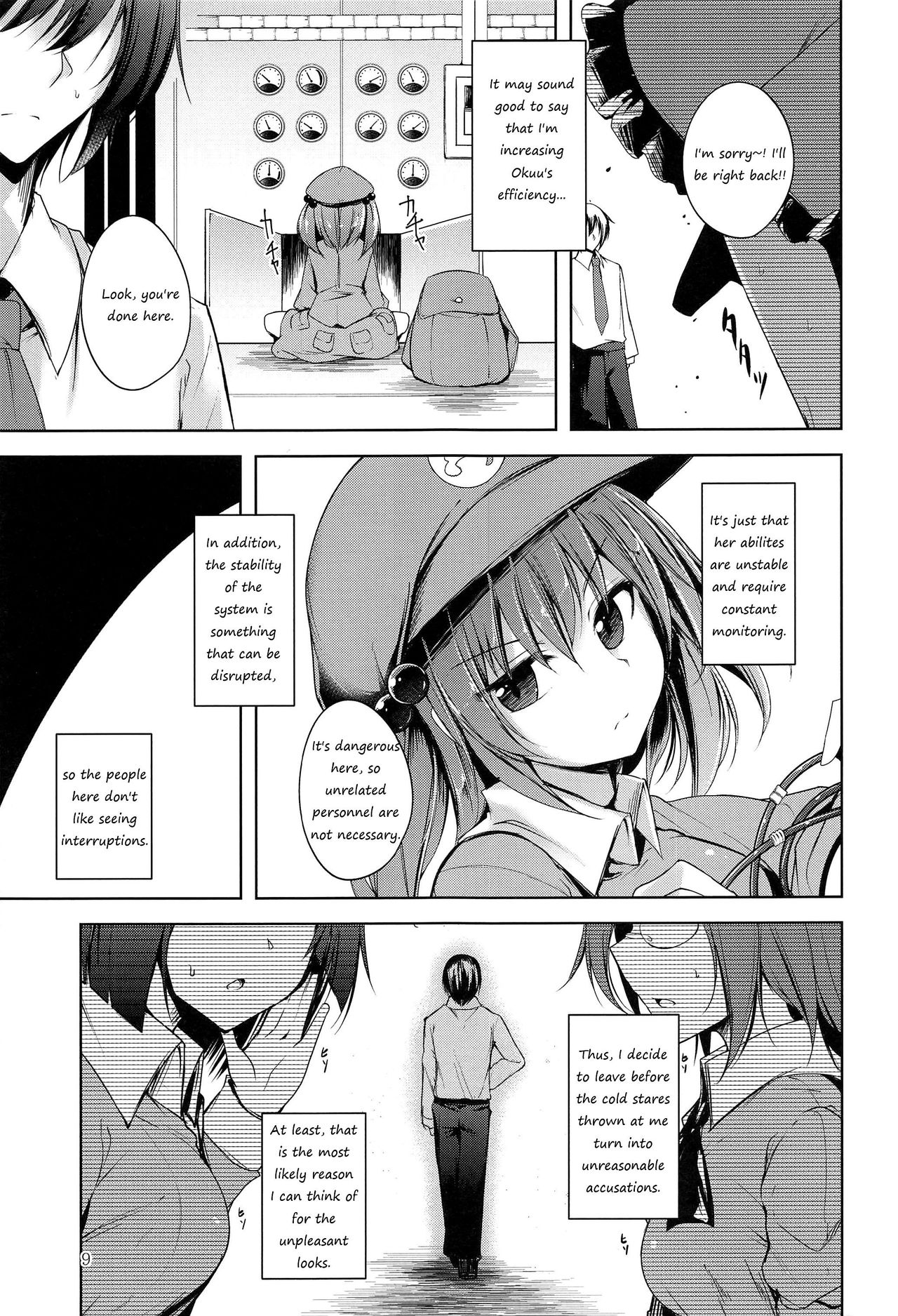 Komeiji Schedule PM - Page 10