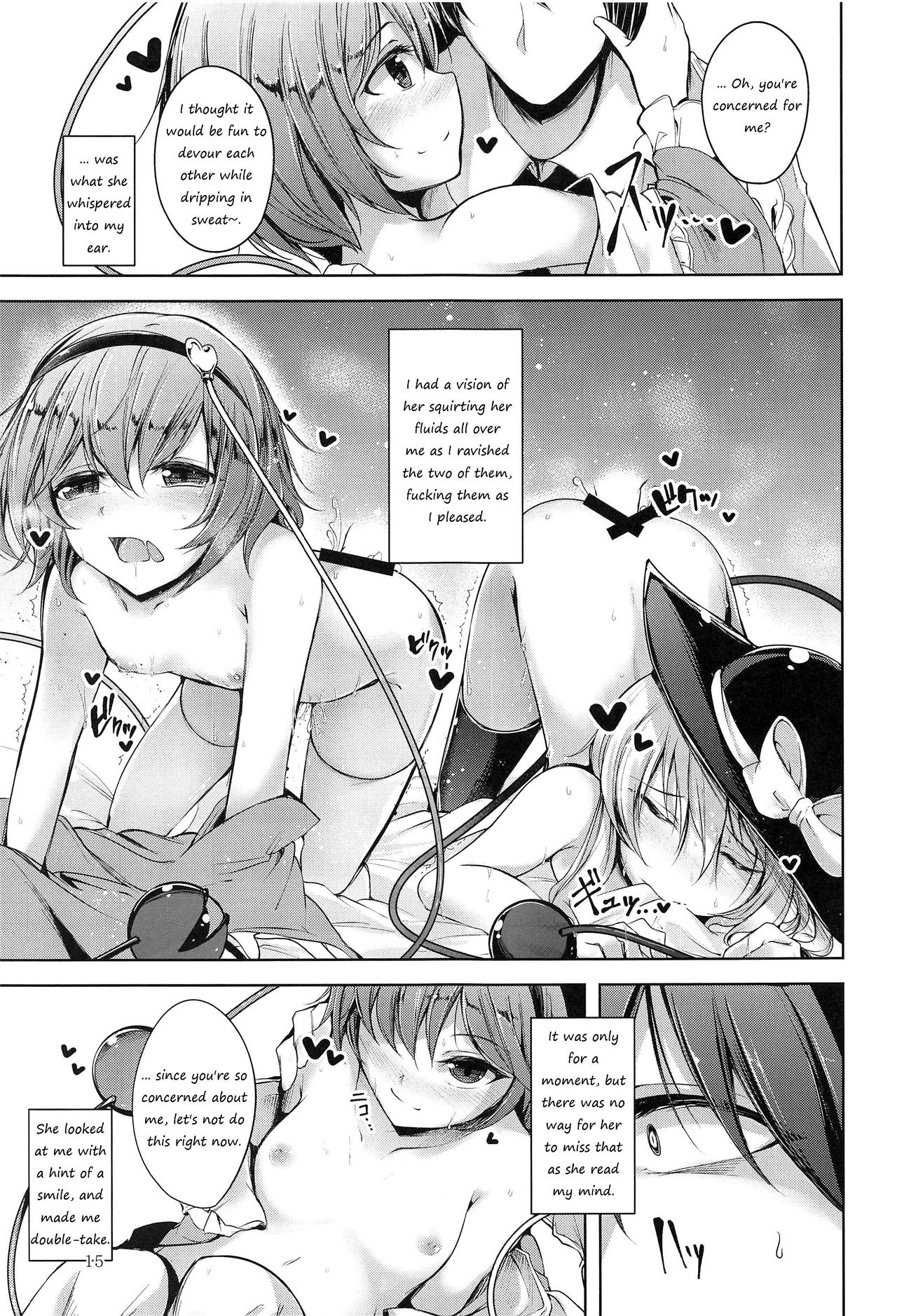 Komeiji Schedule PM - Page 16
