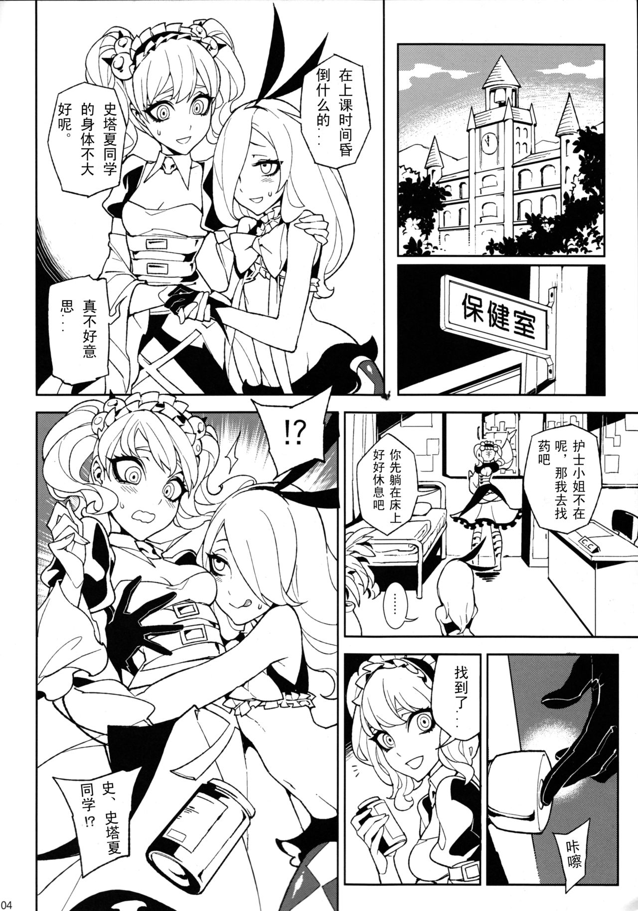 Preview page 5