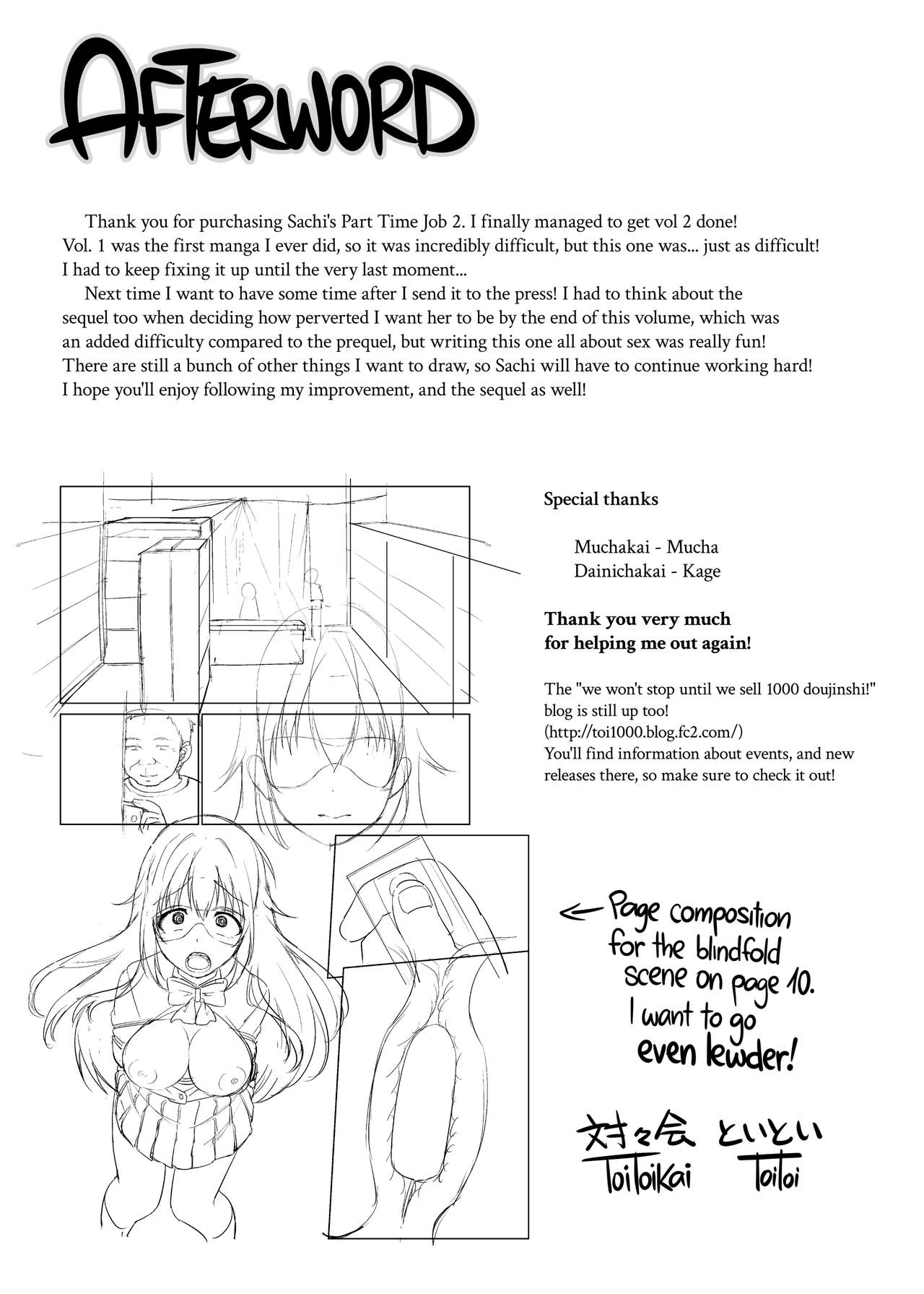 Sachi-chan no Arbeit 2 | Sachi's Part-time Job 2 - Page 28