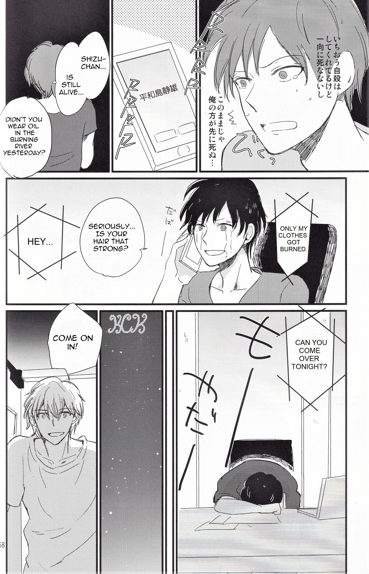 Ikebukuro, In My Heart - Page 104