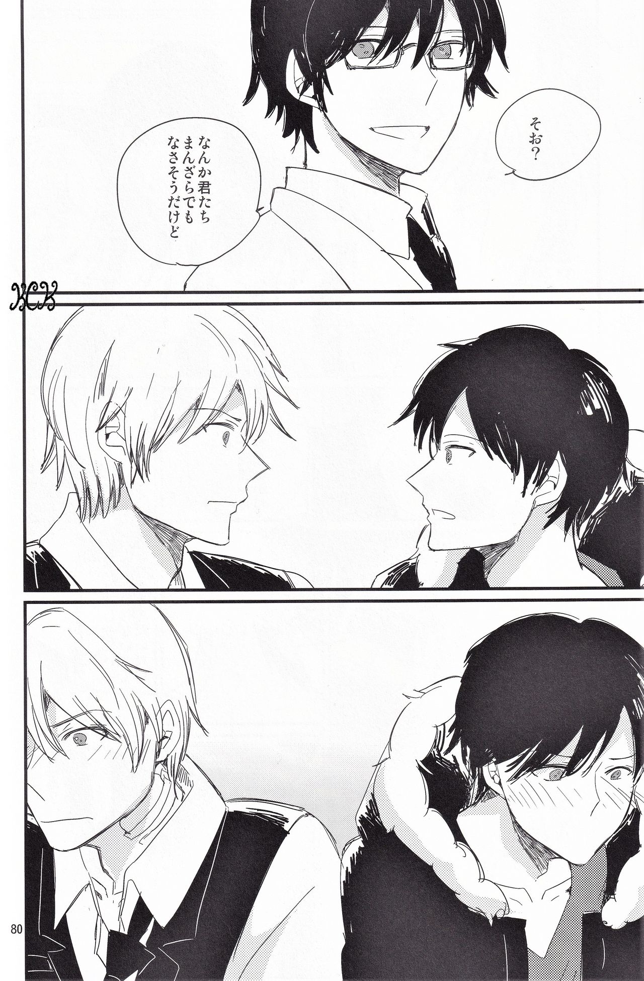 Ikebukuro, In My Heart - Page 81