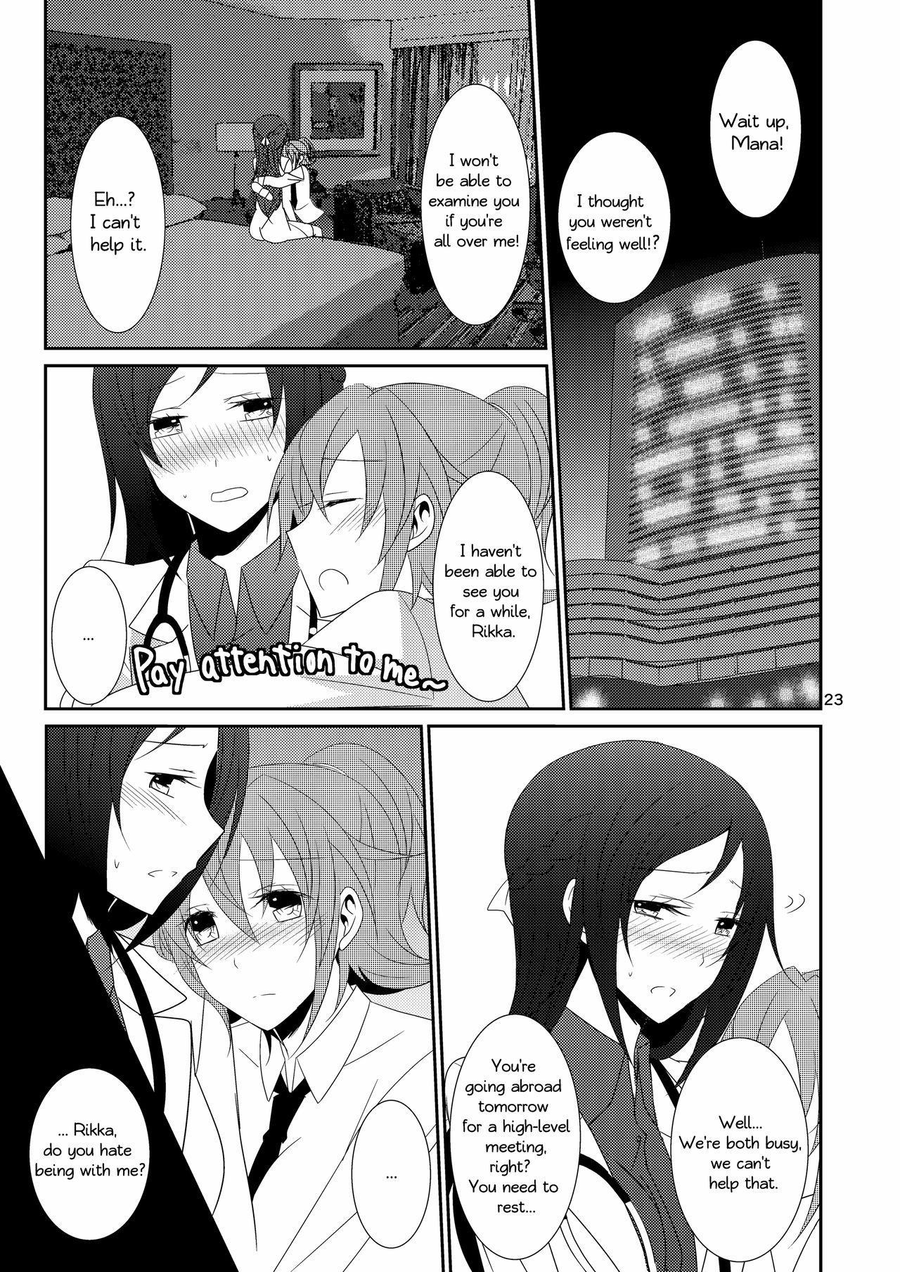Cure Assort Selection - Page 24