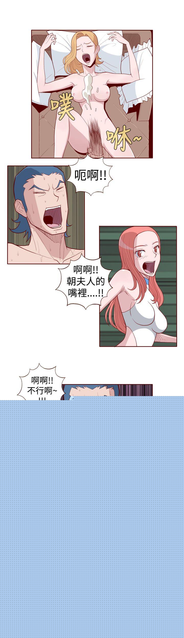 淫亂魔鬼 - Page 101