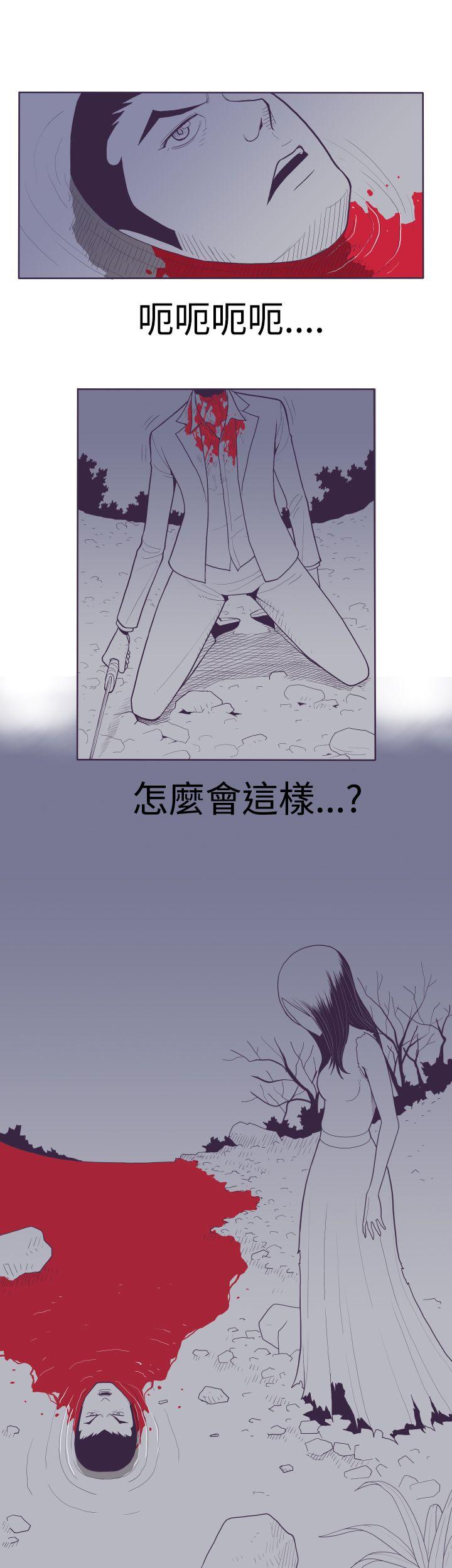 淫亂魔鬼 - Page 109
