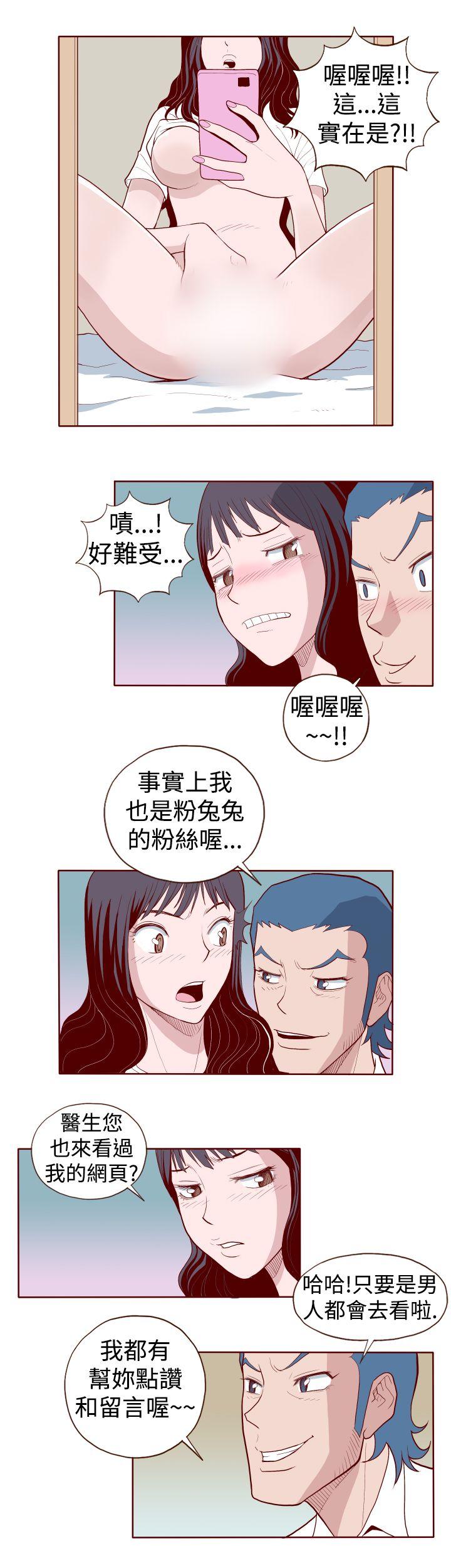 淫亂魔鬼 - Page 118
