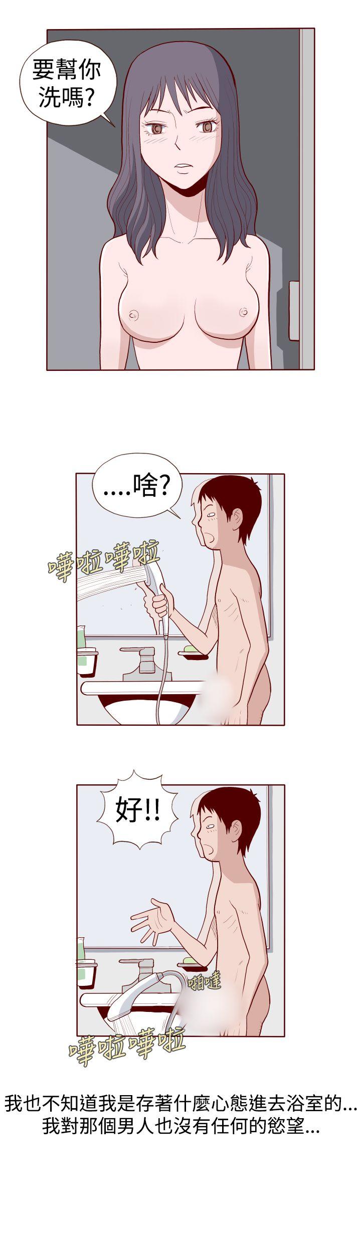 淫亂魔鬼 - Page 134