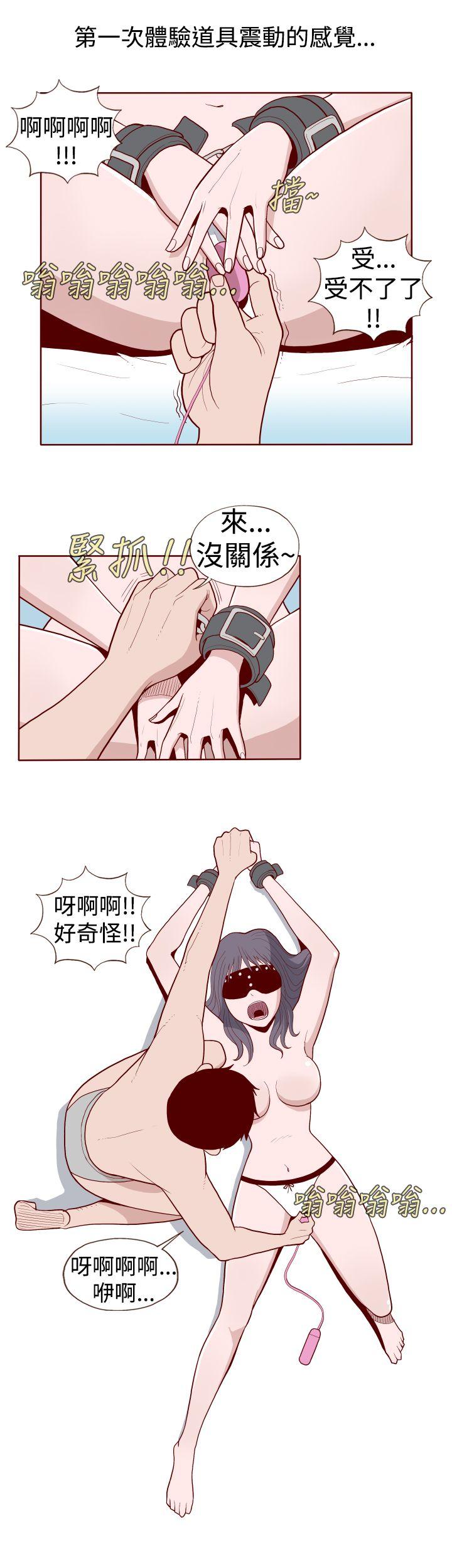 淫亂魔鬼 - Page 145