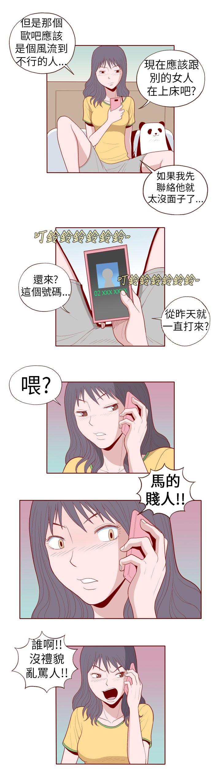 淫亂魔鬼 - Page 174