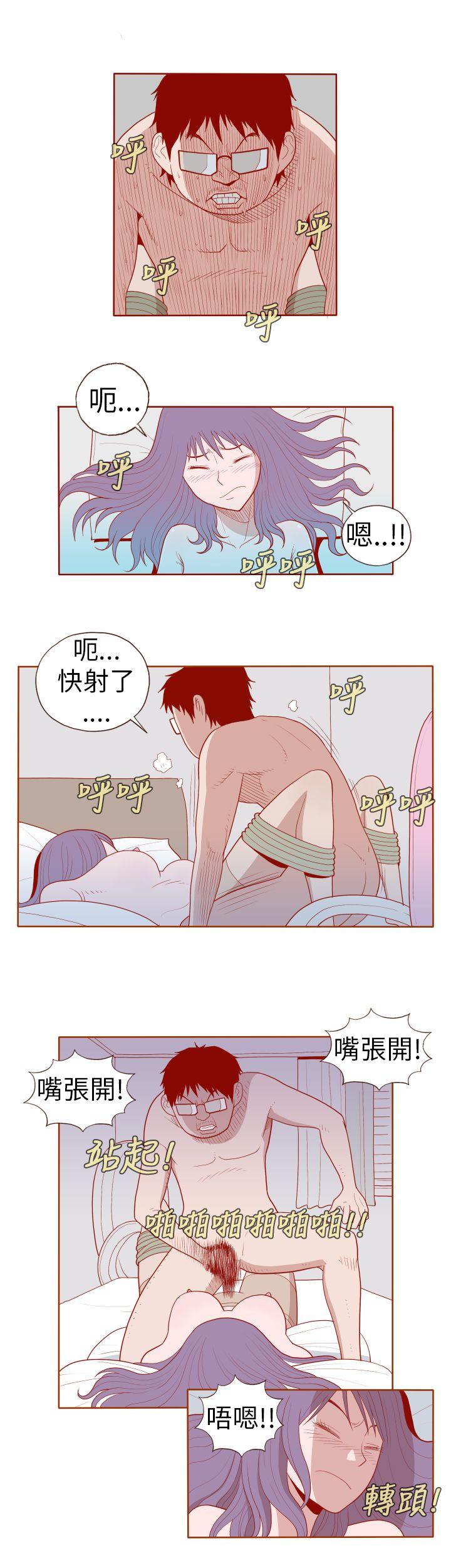 淫亂魔鬼 - Page 209