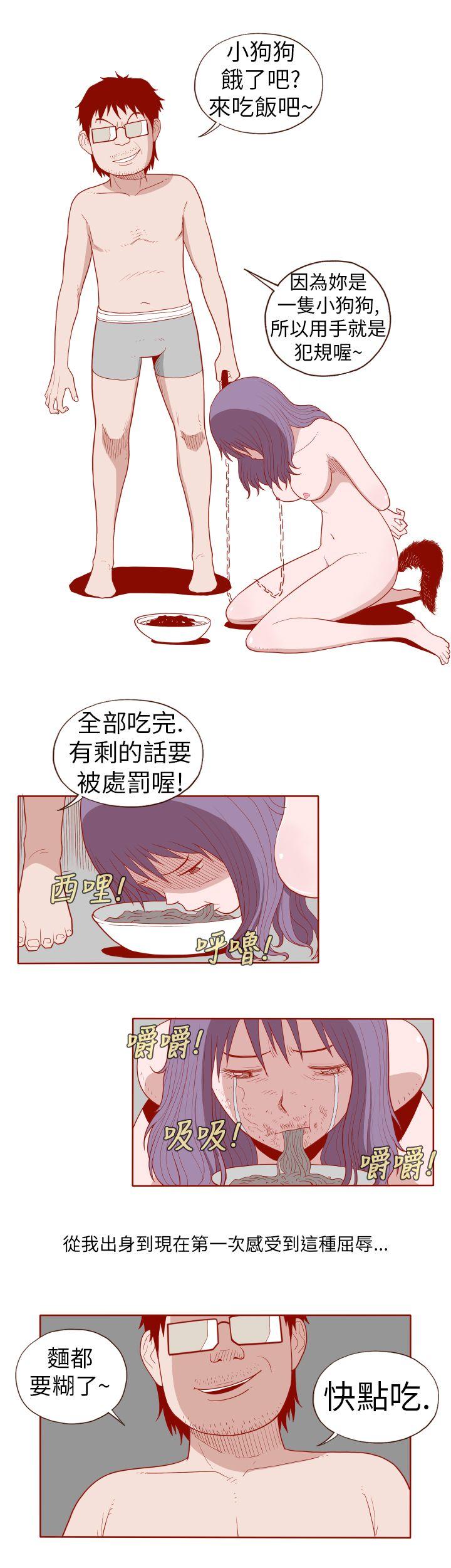 淫亂魔鬼 - Page 214