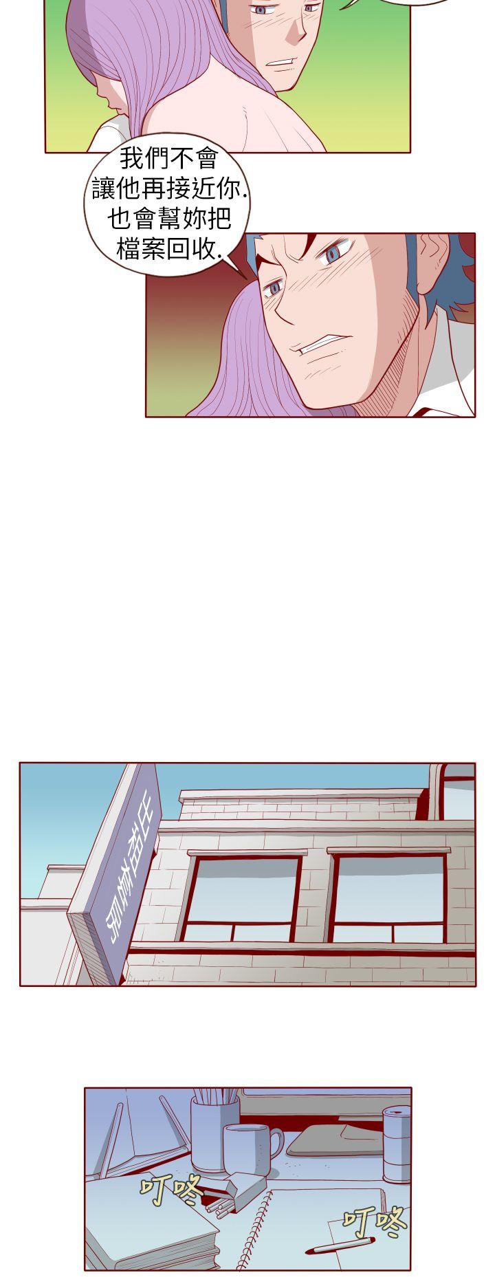 淫亂魔鬼 - Page 221