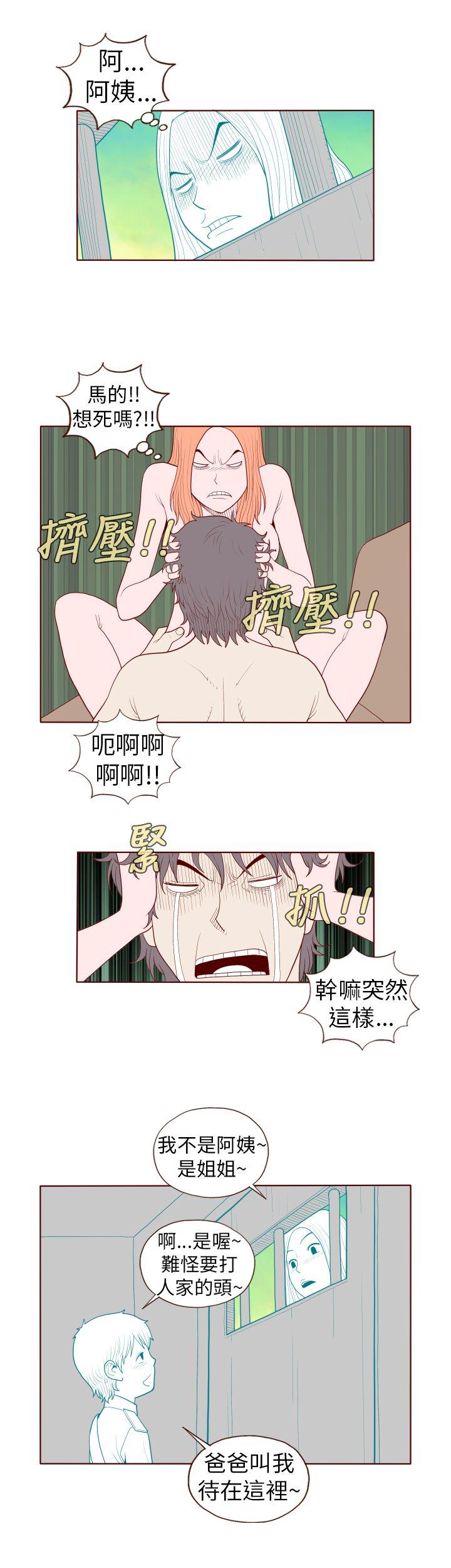 淫亂魔鬼 - Page 278