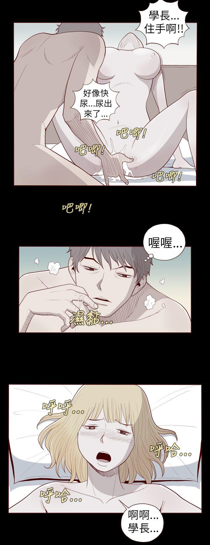 淫亂魔鬼 - Page 289