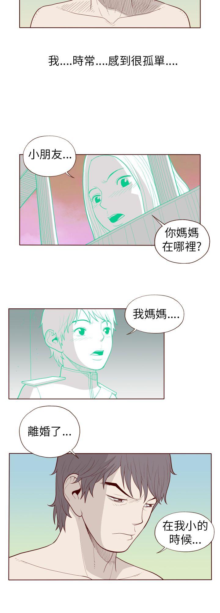淫亂魔鬼 - Page 300