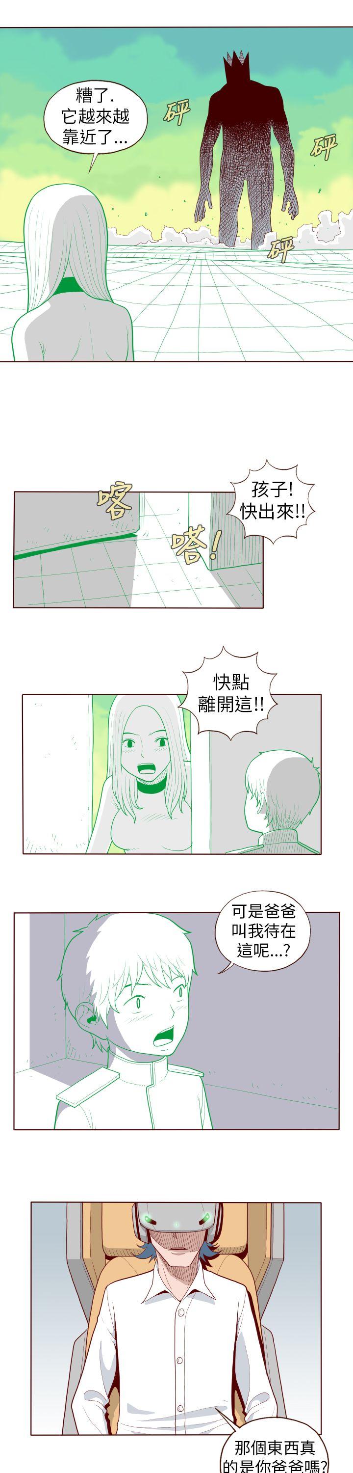 淫亂魔鬼 - Page 320
