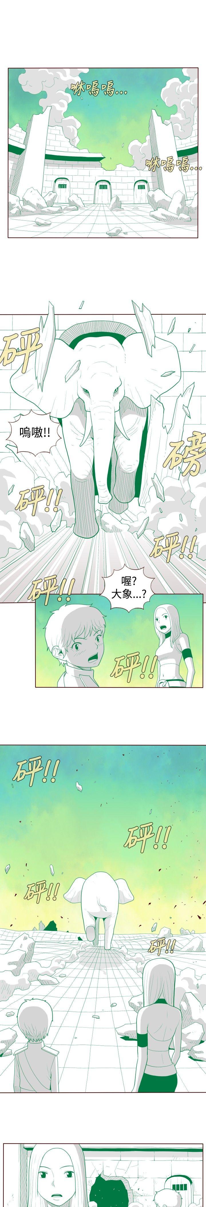 淫亂魔鬼 - Page 334