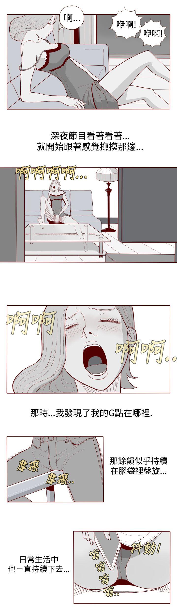 淫亂魔鬼 - Page 36