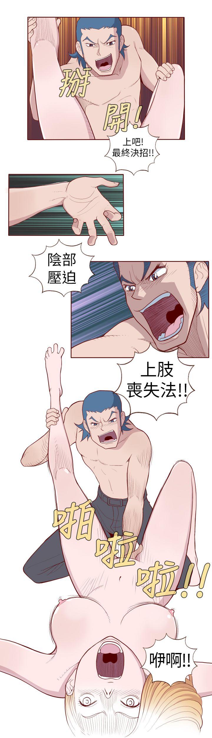 淫亂魔鬼 - Page 51