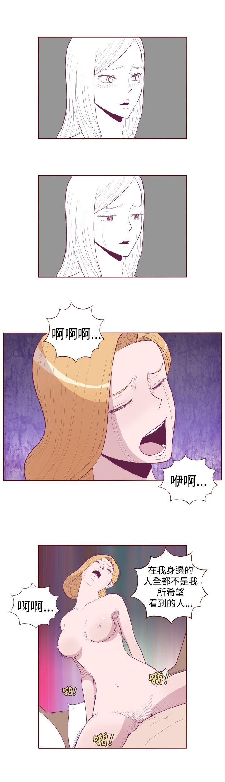 淫亂魔鬼 - Page 67