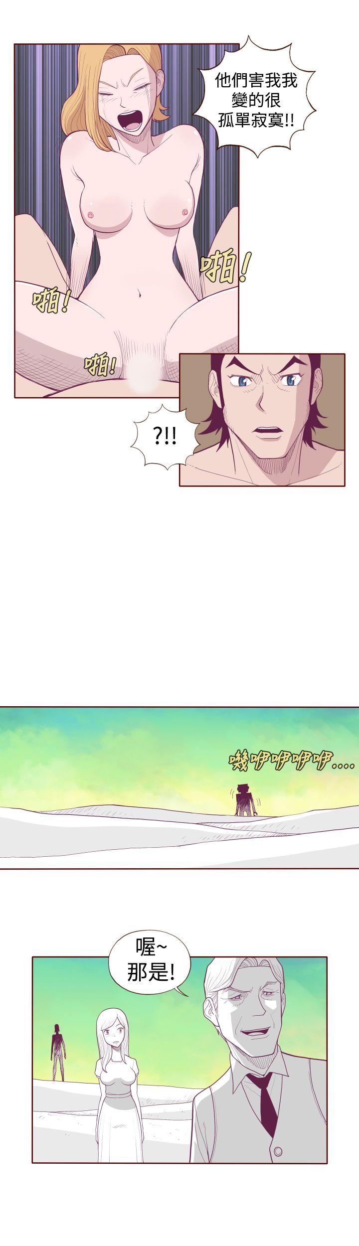 淫亂魔鬼 - Page 68