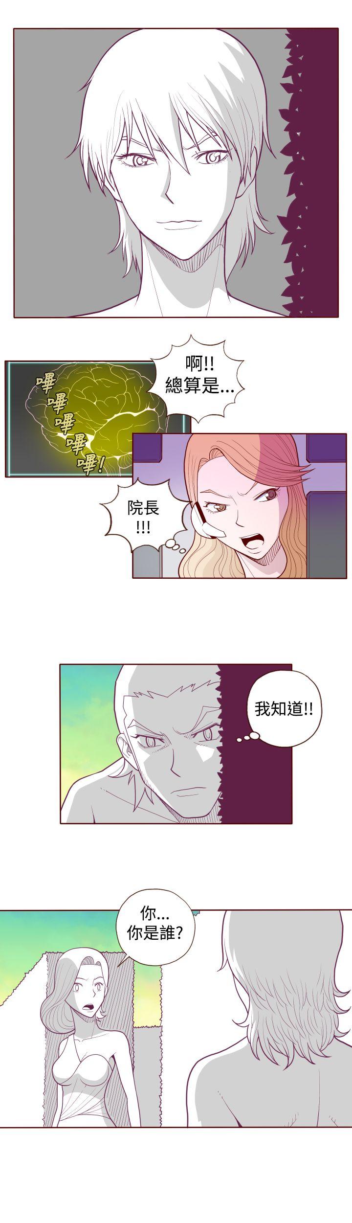淫亂魔鬼 - Page 74