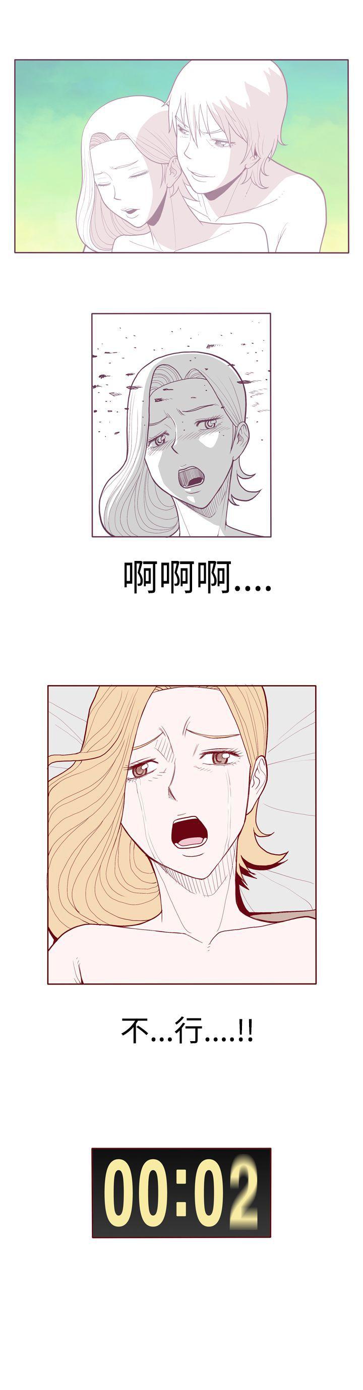 淫亂魔鬼 - Page 97