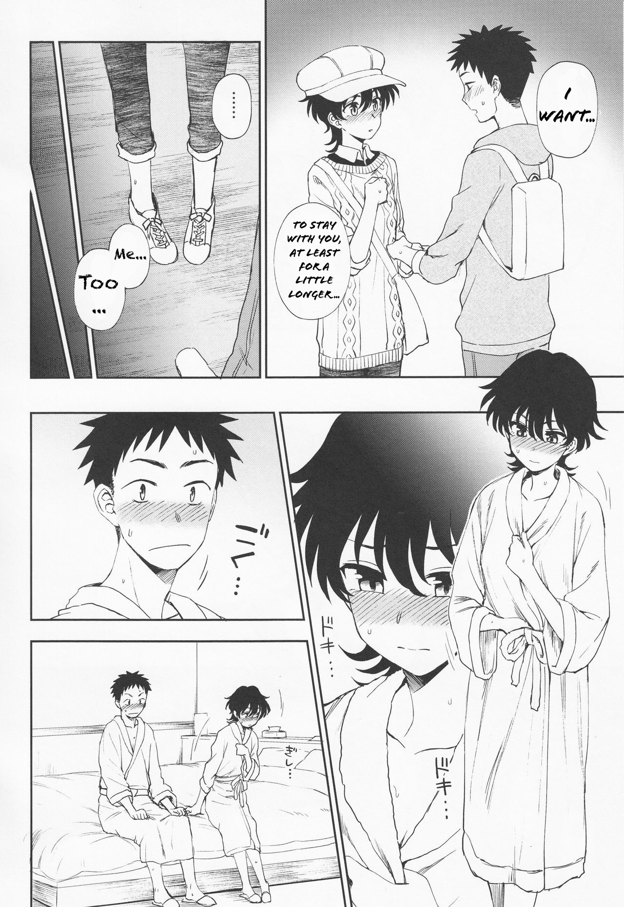 Ato Ippo no Kyorikan | On the other hand - Page 10