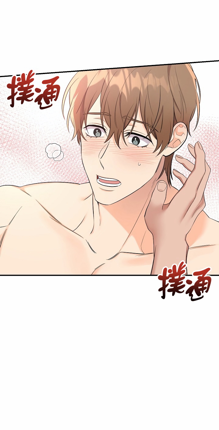 奇妙玩具来袭 01-02 Chinese - Page 123