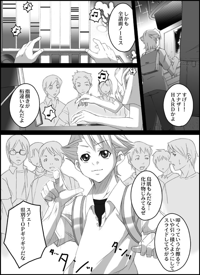 Preview page 2
