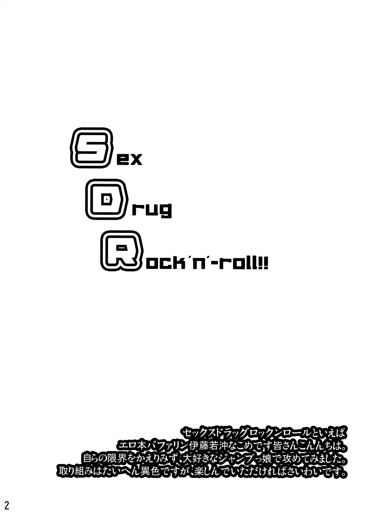 Preview page 2