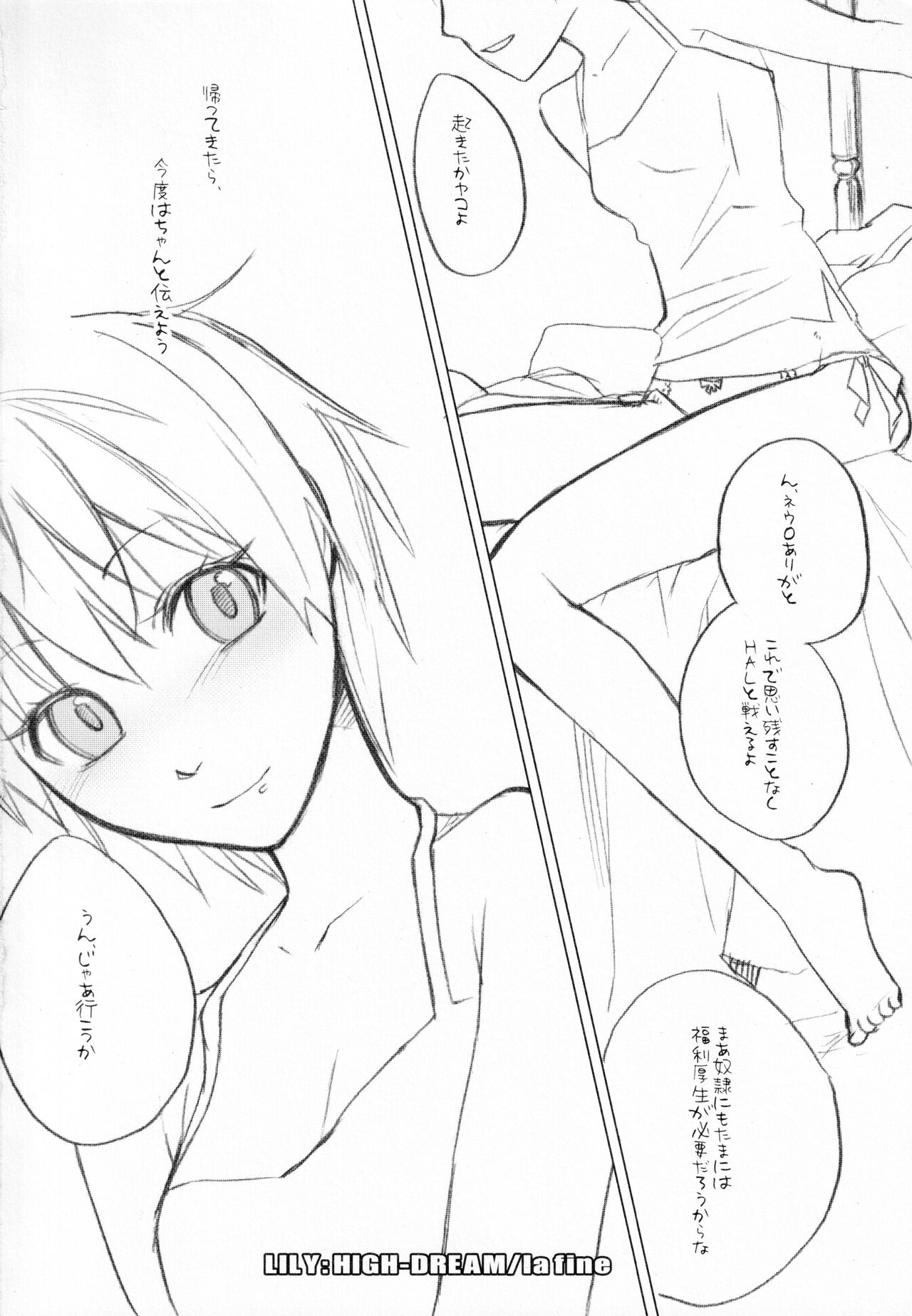 Lily High Dream - Page 25