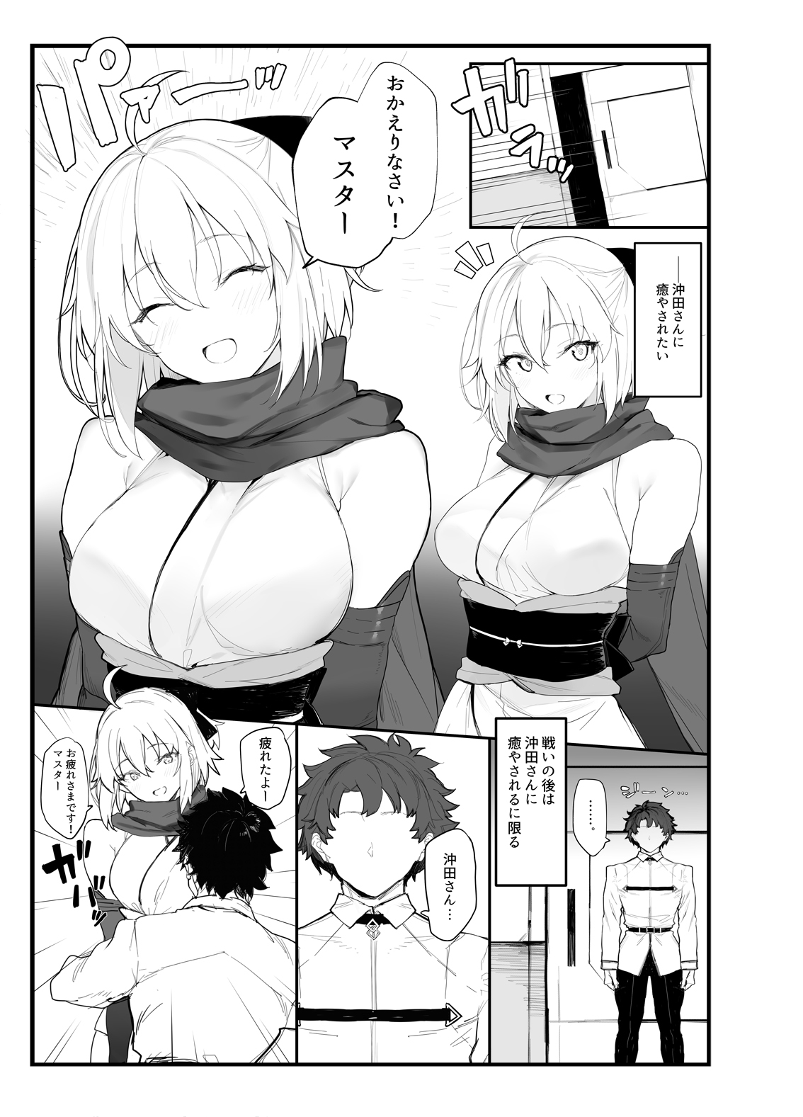 Preview page 2