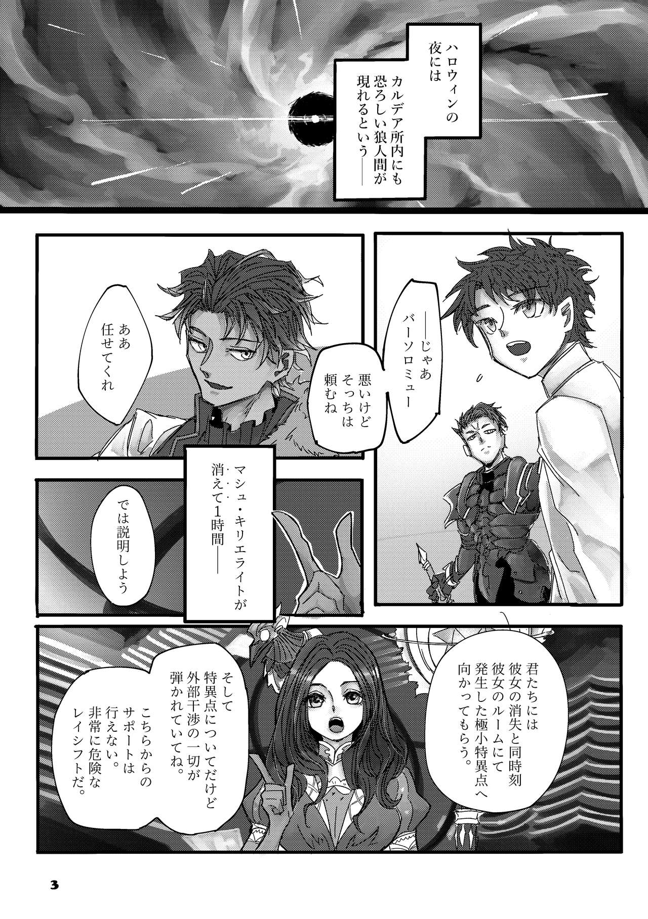Preview page 2
