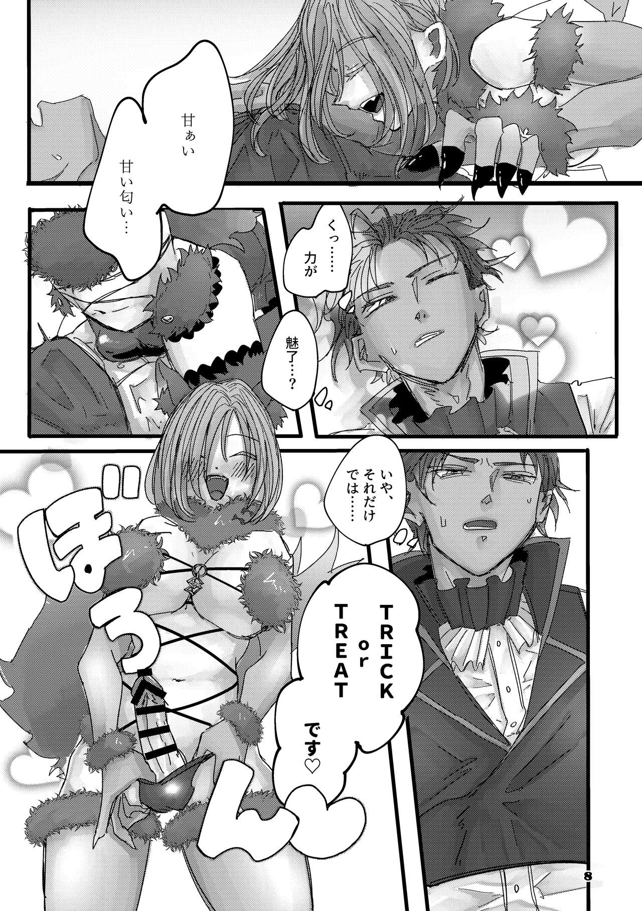 Preview page 7