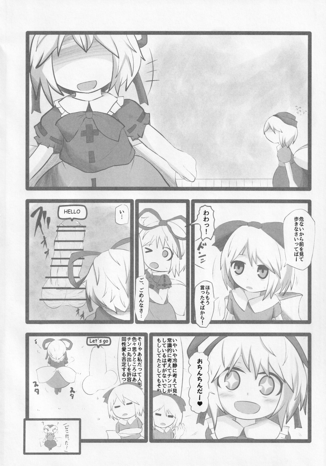 Preview page 3