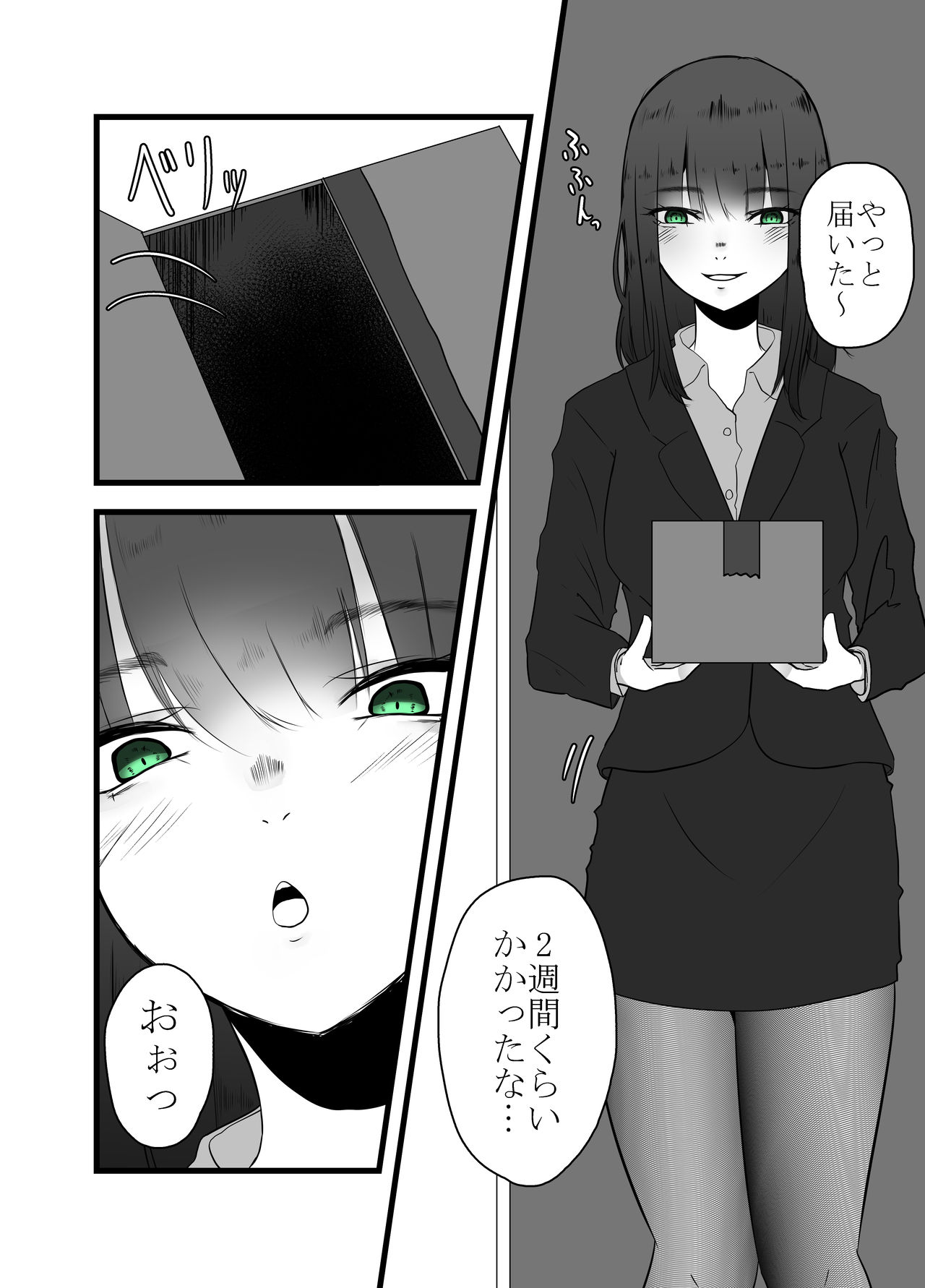 Preview page 3