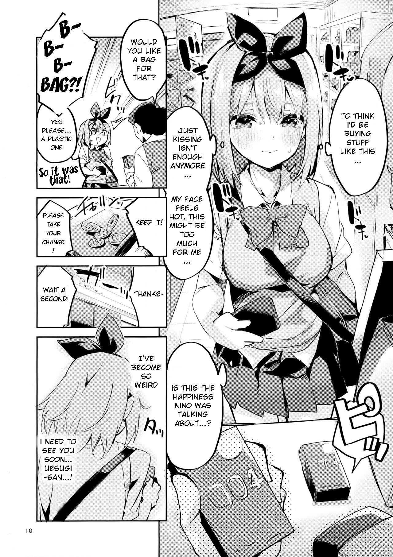 Yotsuba no Baai - Page 9