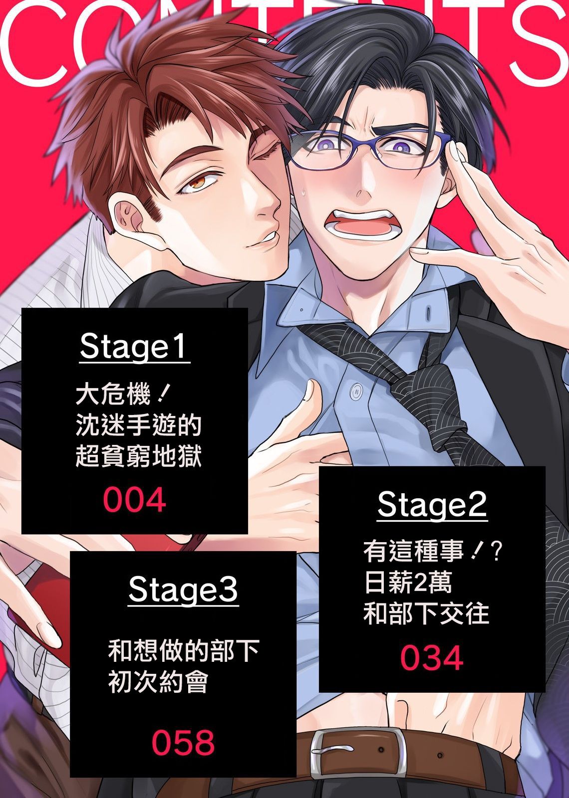 Preview page 2