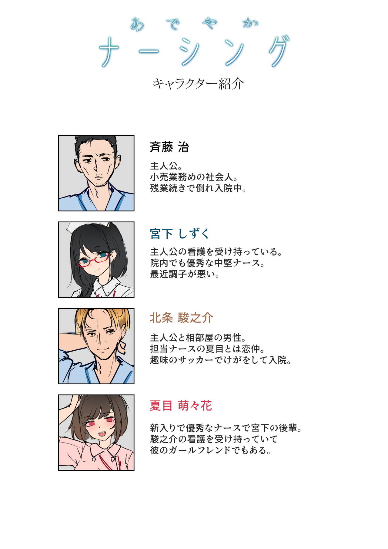 Preview page 2