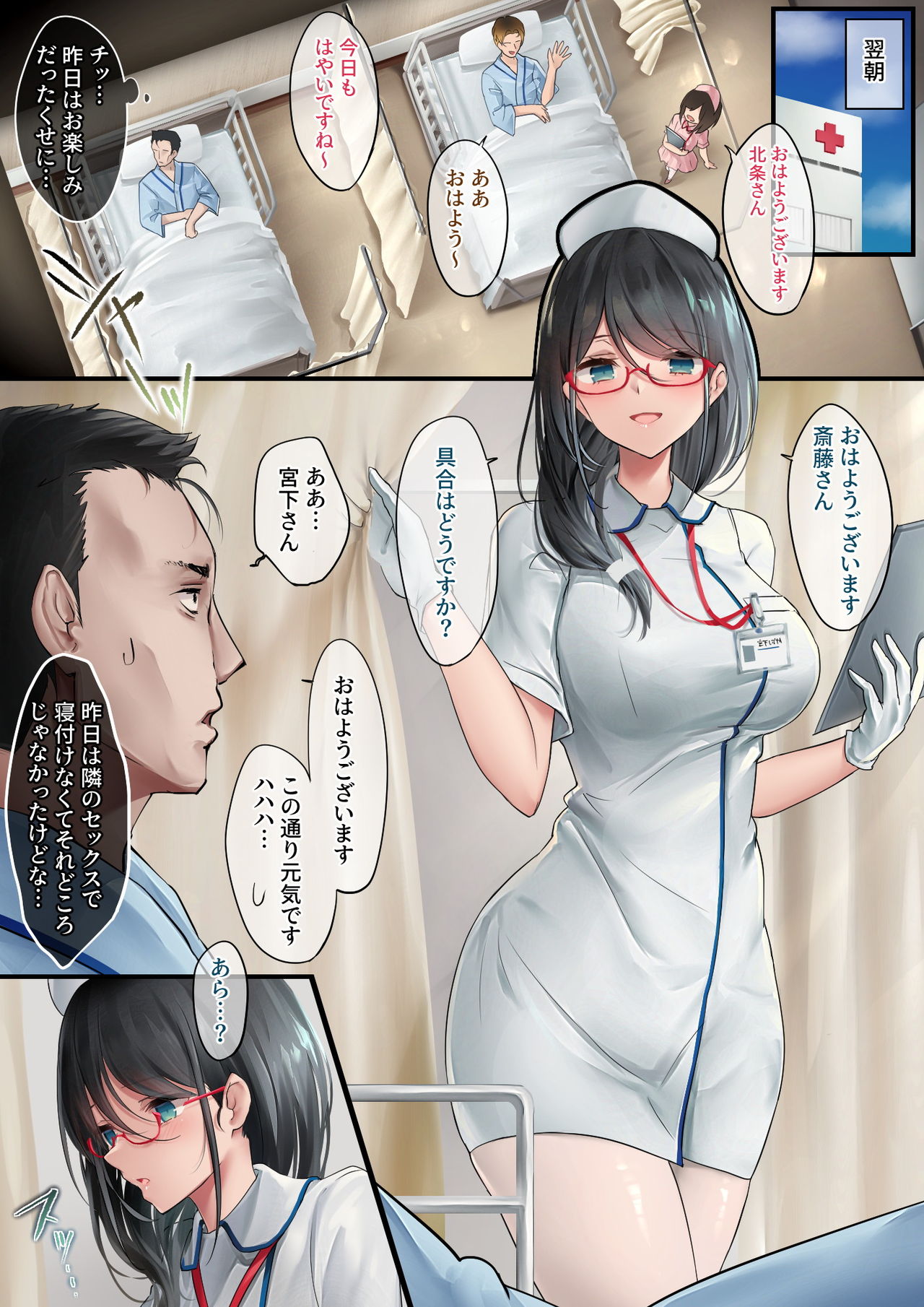 Preview page 4