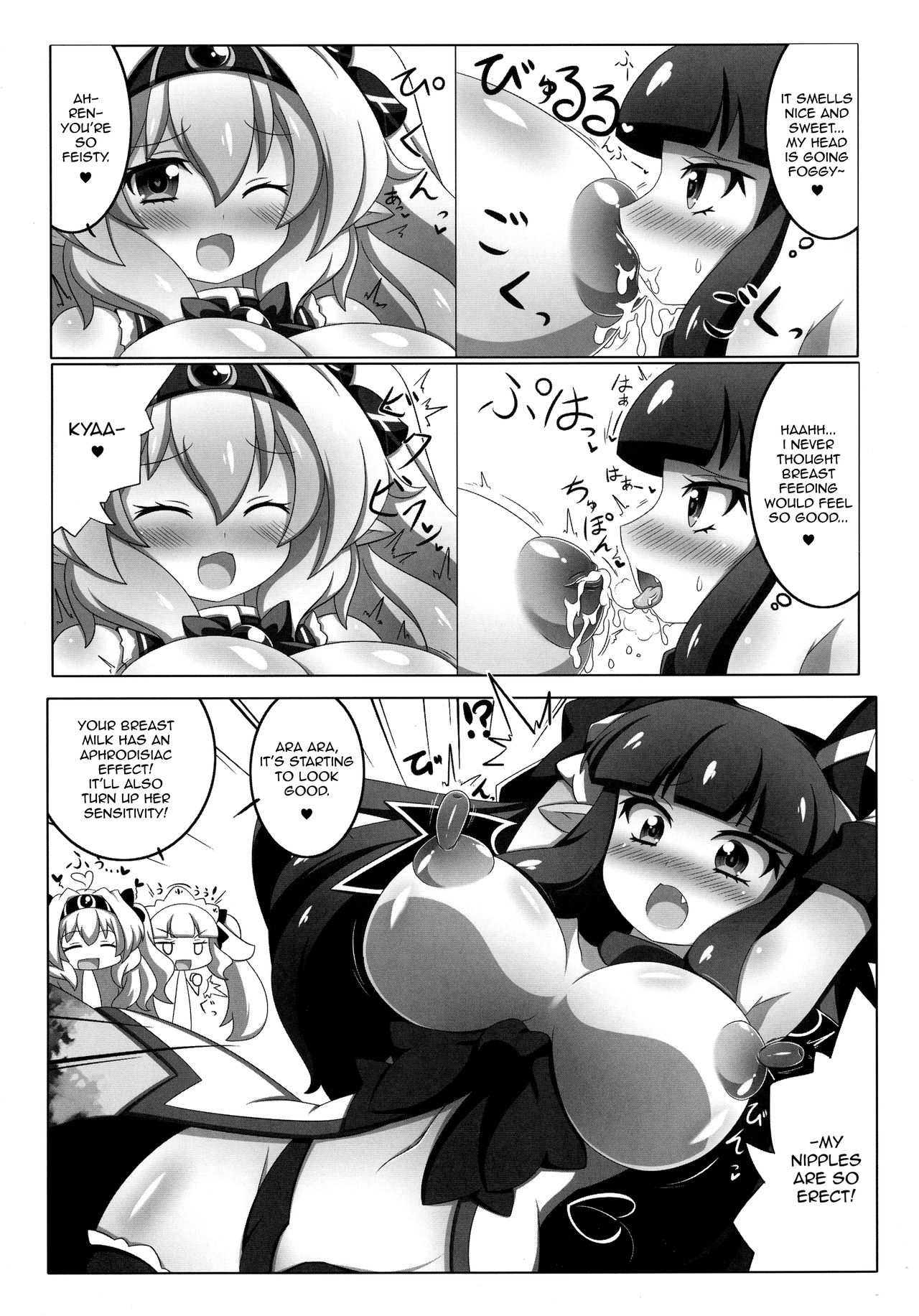 Dekoboko Chikubix - Page 11