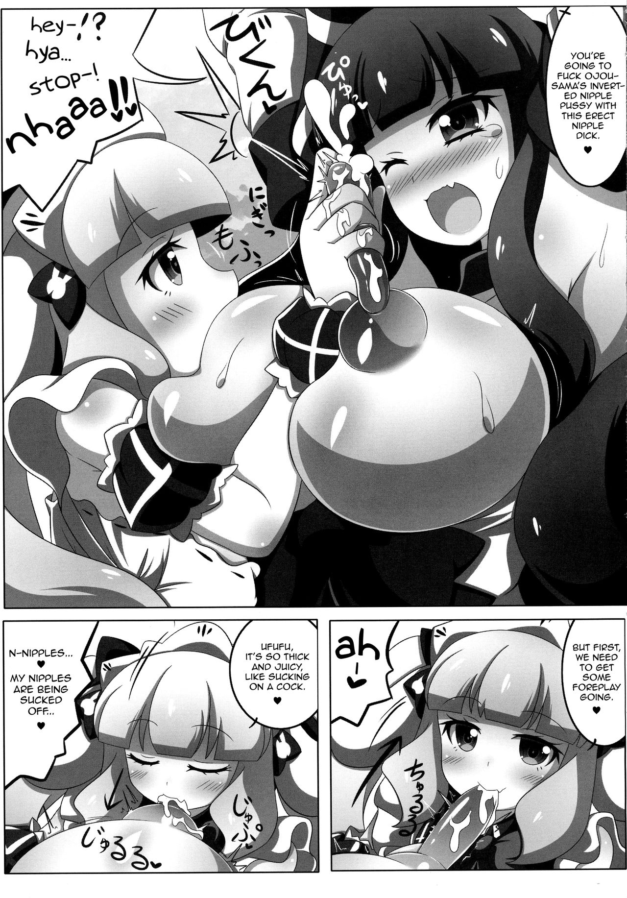 Dekoboko Chikubix - Page 14