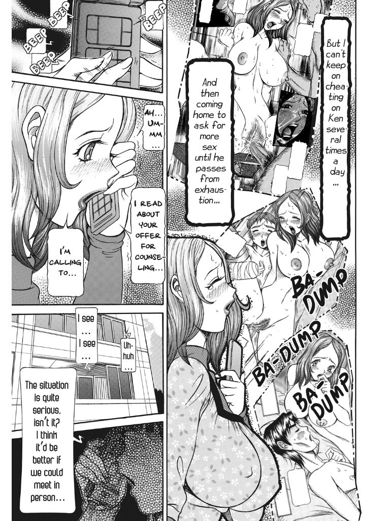 Estrus Testing Kanako's Body Evolution Program - Page 82