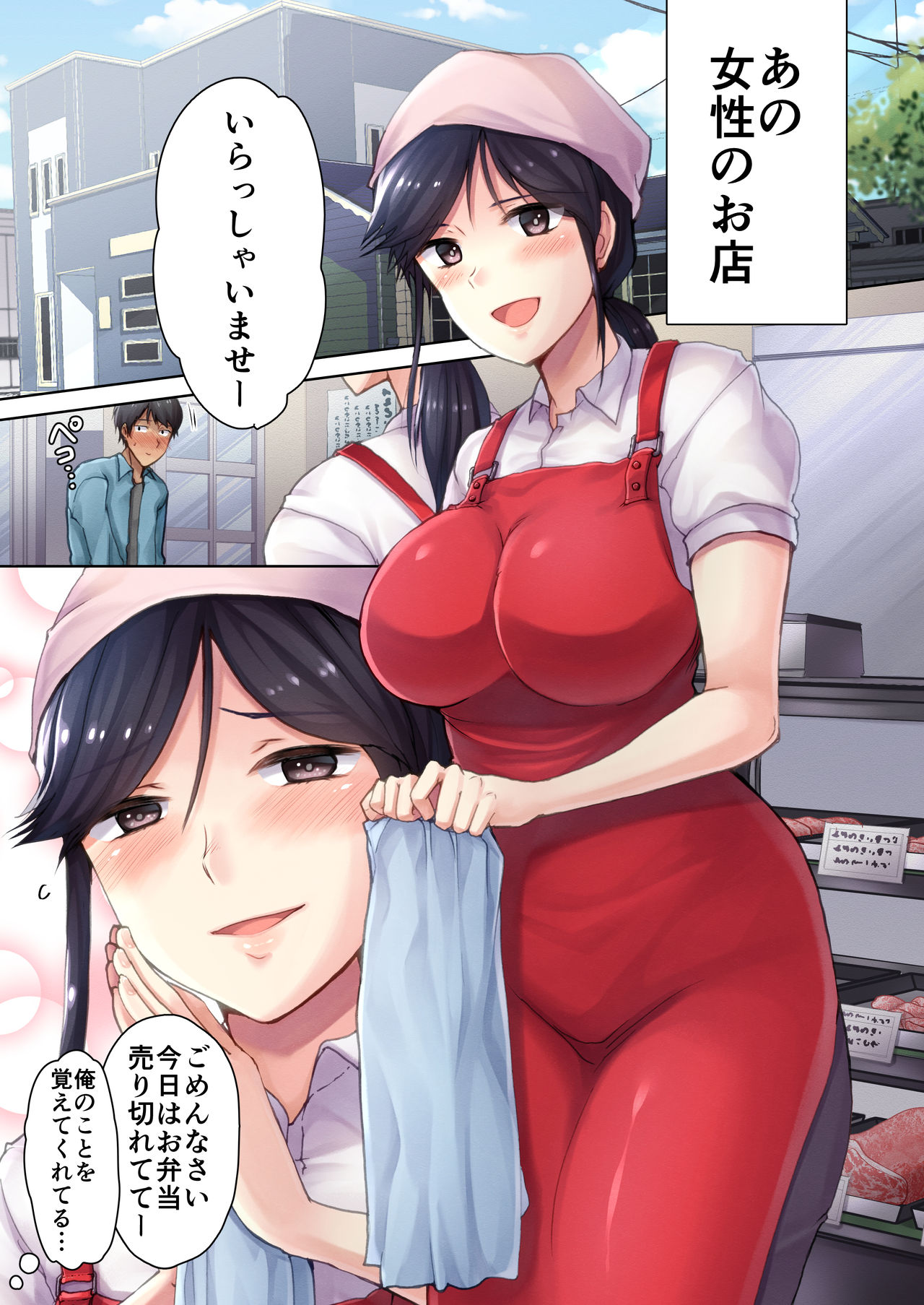 Preview page 6