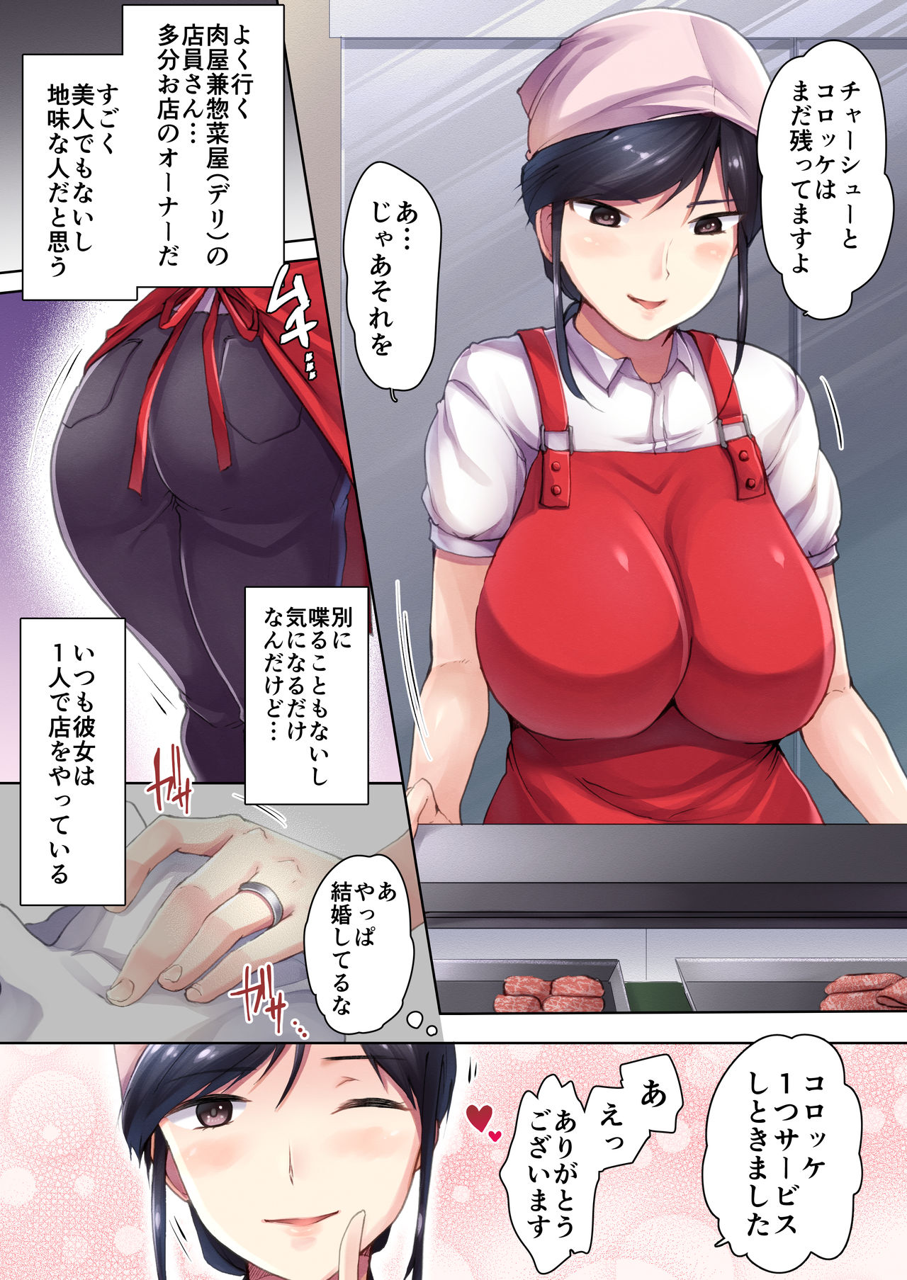 Preview page 7