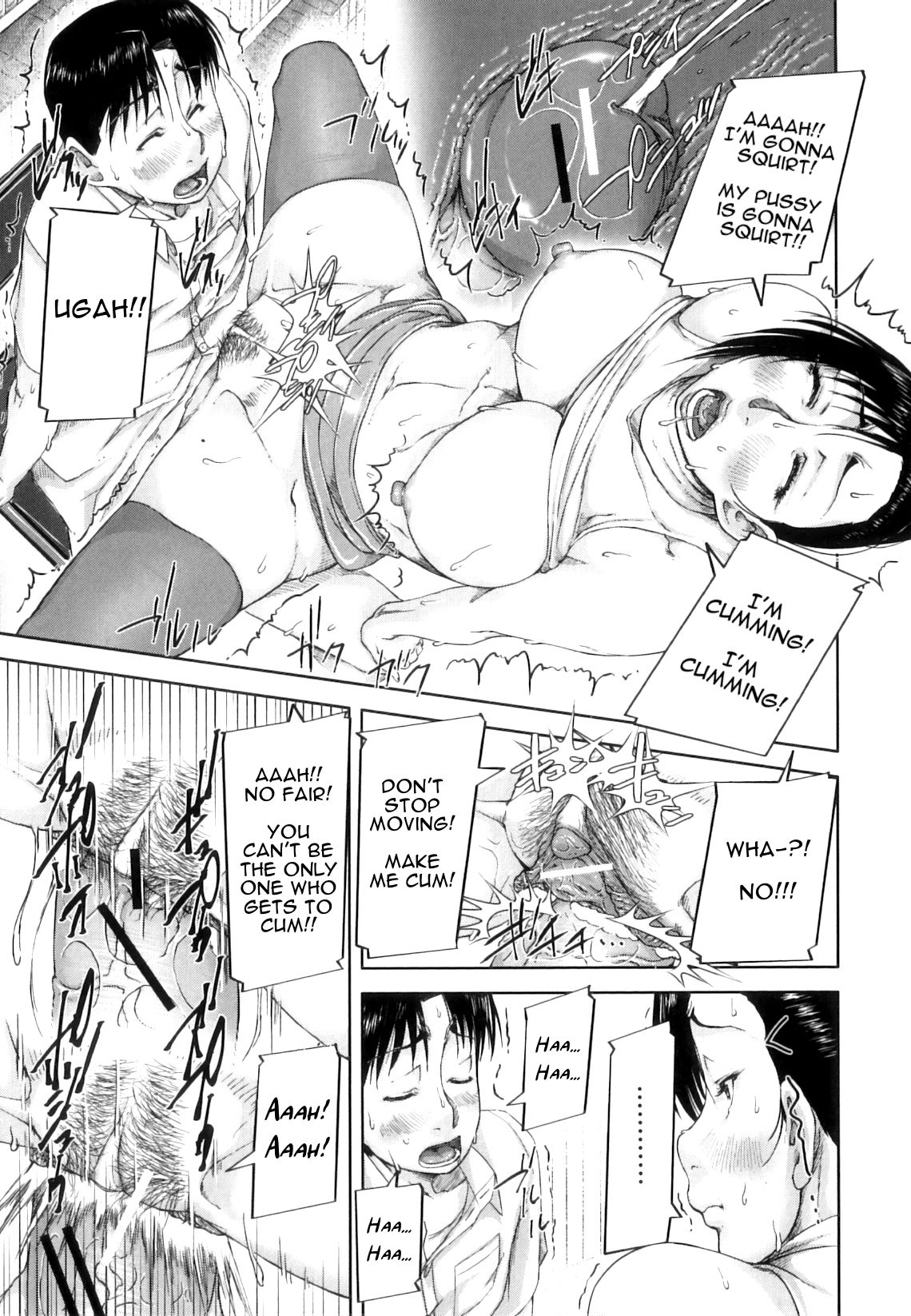 Choukai Shidou | Disciplinary Guidance - Disciplinary Squirting Guidance - Page 25