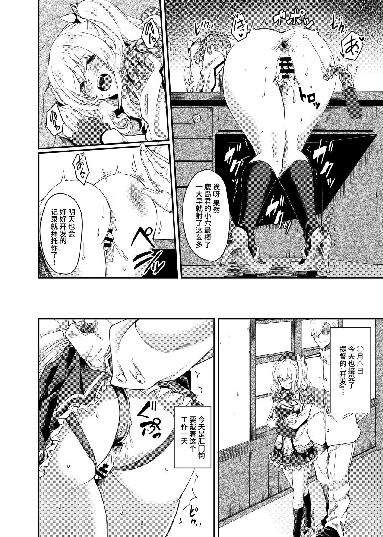 Preview page 8