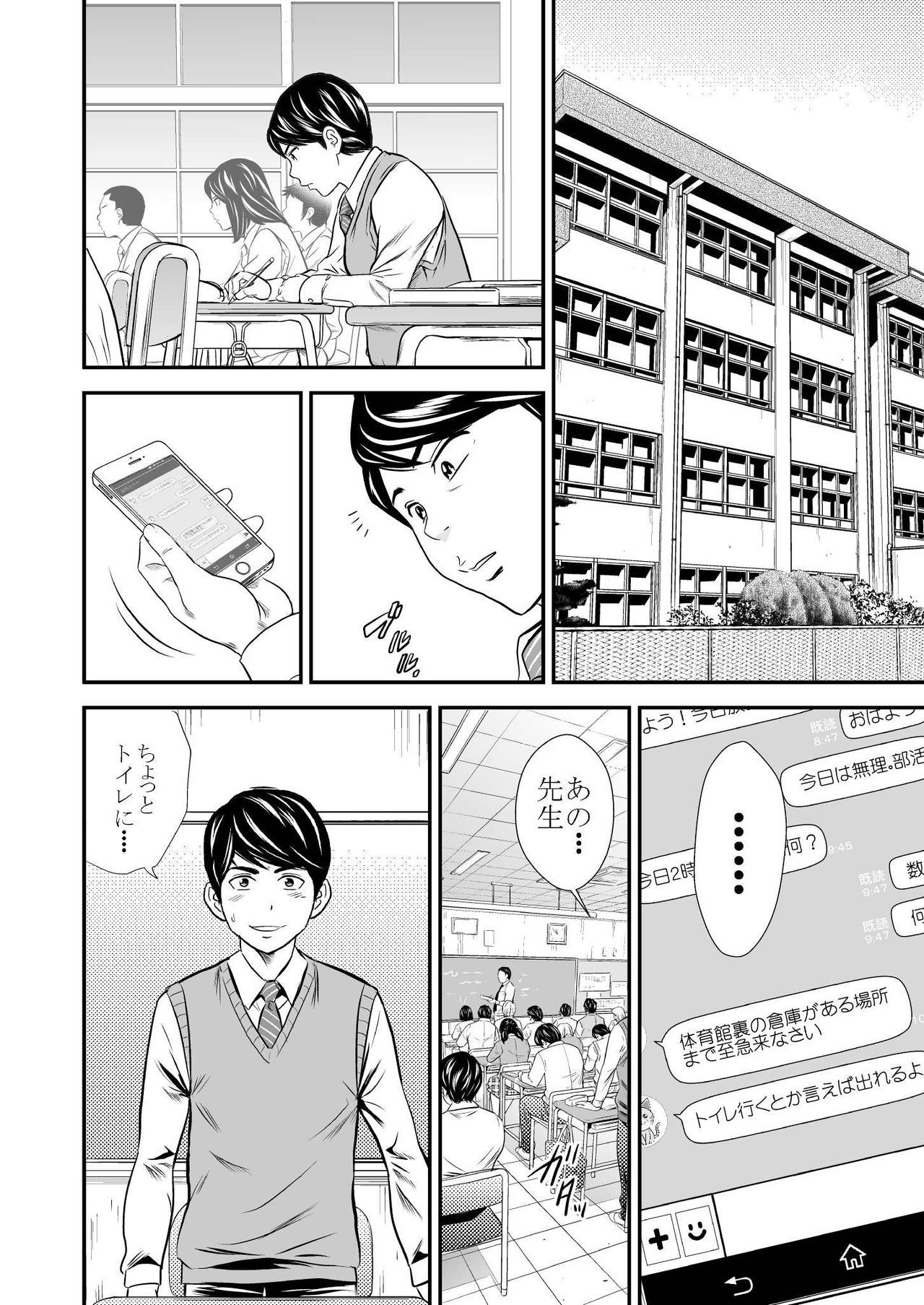 Preview page 6